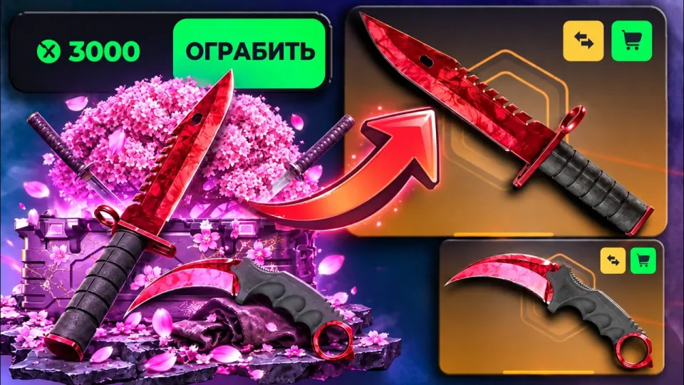 How to Use Skinbox to Win Multiple Knives in CS2 Cases